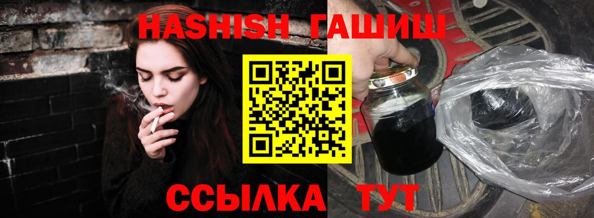ГАШ убойный Биробиджан