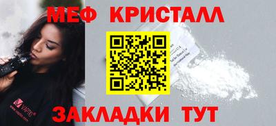 бутират Кинель