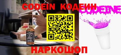 спайс Конаково