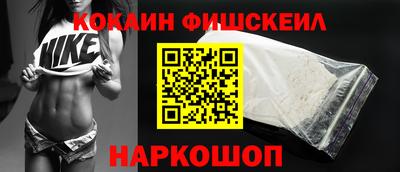 спайс Конаково