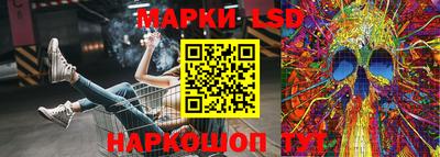 спайс Конаково