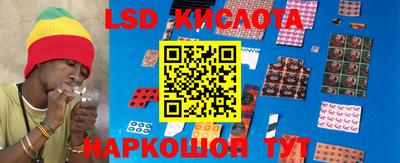 кокаин перу Комсомольск-на-Амуре