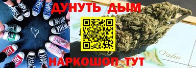 спайс Конаково