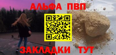 бутират Кинель