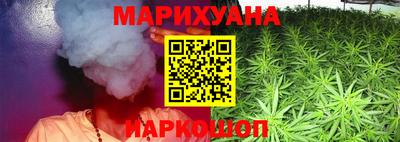 бутират Кинель