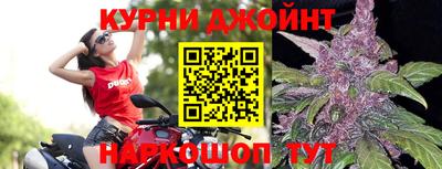 бутират Кинель