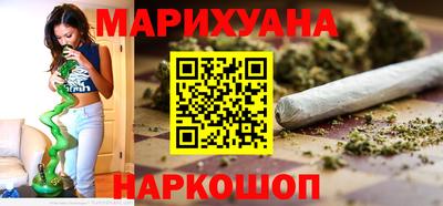 спайс Конаково