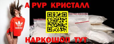 бутик Коммунар