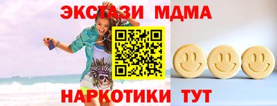 бутират Кинель