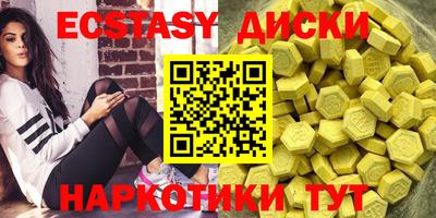 бутик Коммунар