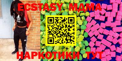 бутират Кинель