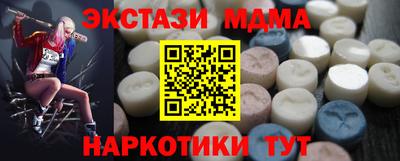 бутик Коммунар