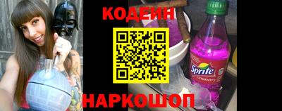 бутират Кинель