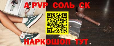 бутират Кинель