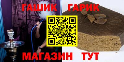 бутик Коммунар