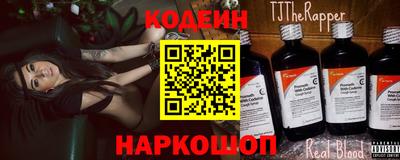 бутират Кинель