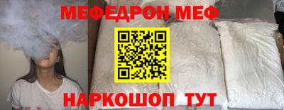 бутират Кинель