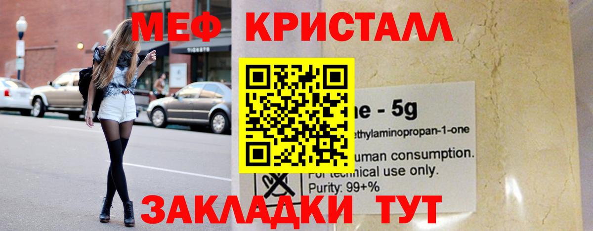 МЕФ  Биробиджан